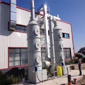 工業(yè)廢氣處理設備的適用范圍和管理是什么？